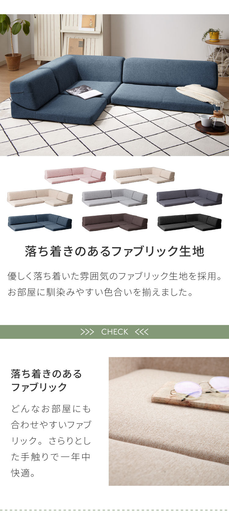 ソファ ローソファ カウチソファ 3人掛け レザー調 ファブリック 北欧 おしゃれ リクライニング PVC 合皮皮革 L字 I字 ソファ 4人掛け 2人掛け こたつ使用可 ソファー ローソファー フロアソファ コーナーソファ 新生活