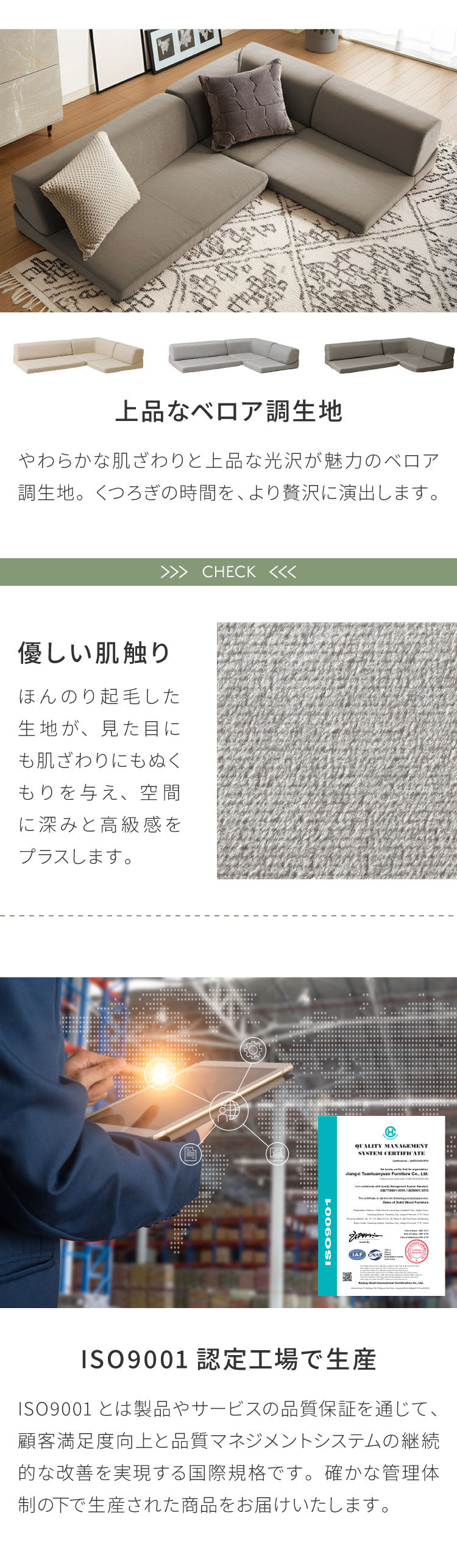 ソファ ローソファ カウチソファ 3人掛け レザー調 ファブリック 北欧 おしゃれ リクライニング PVC 合皮皮革 L字 I字 ソファ 4人掛け 2人掛け こたつ使用可 ソファー ローソファー フロアソファ コーナーソファ 新生活