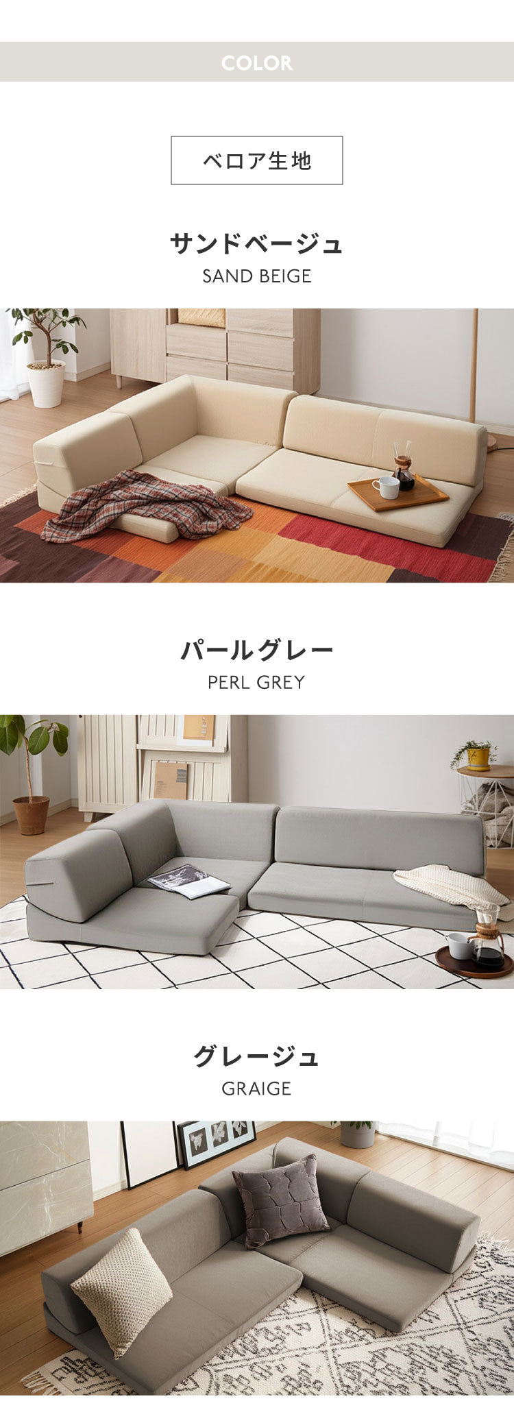 ソファ ローソファ カウチソファ 3人掛け レザー調 ファブリック 北欧 おしゃれ リクライニング PVC 合皮皮革 L字 I字 ソファ 4人掛け 2人掛け こたつ使用可 ソファー ローソファー フロアソファ コーナーソファ 新生活
