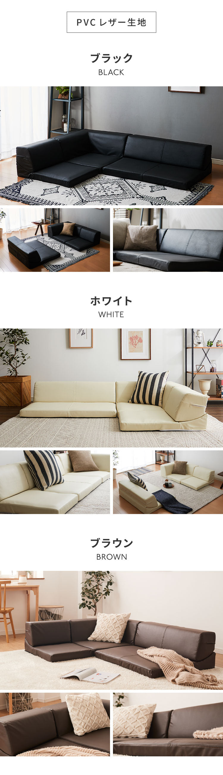 ソファ ローソファ カウチソファ 3人掛け レザー調 ファブリック 北欧 おしゃれ リクライニング PVC 合皮皮革 L字 I字 ソファ 4人掛け 2人掛け こたつ使用可 ソファー ローソファー フロアソファ コーナーソファ 新生活