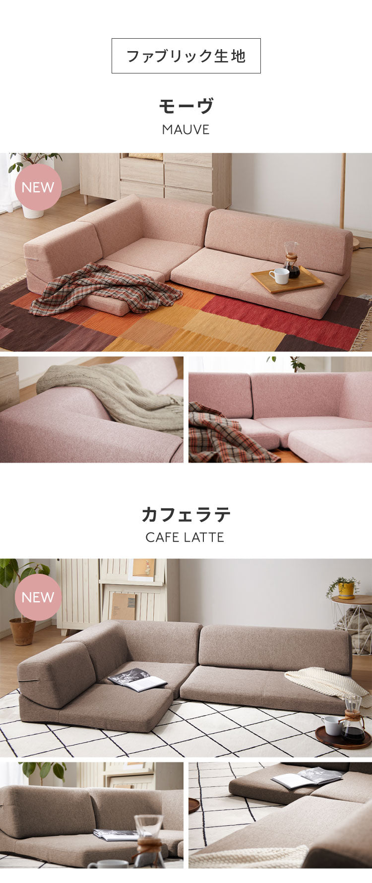 ソファ ローソファ カウチソファ 3人掛け レザー調 ファブリック 北欧 おしゃれ リクライニング PVC 合皮皮革 L字 I字 ソファ 4人掛け 2人掛け こたつ使用可 ソファー ローソファー フロアソファ コーナーソファ 新生活