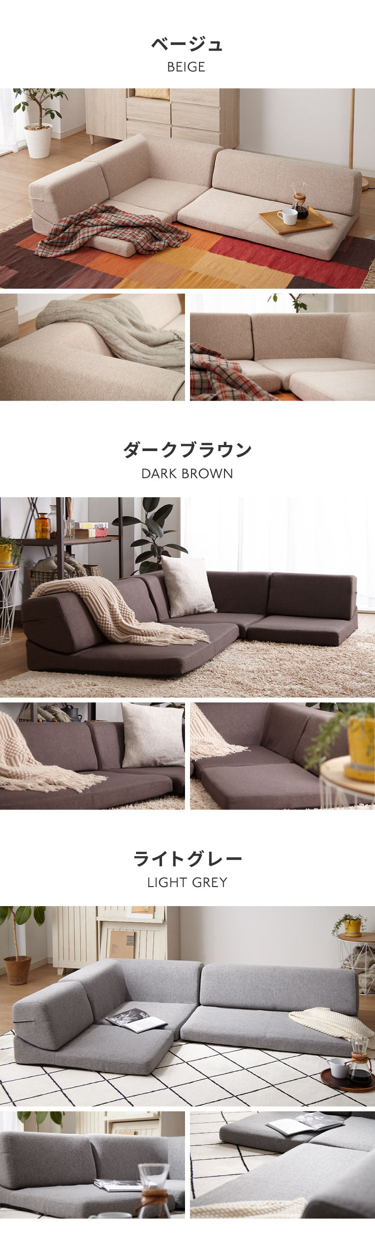 ソファ ローソファ カウチソファ 3人掛け レザー調 ファブリック 北欧 おしゃれ リクライニング PVC 合皮皮革 L字 I字 ソファ 4人掛け 2人掛け こたつ使用可 ソファー ローソファー フロアソファ コーナーソファ 新生活