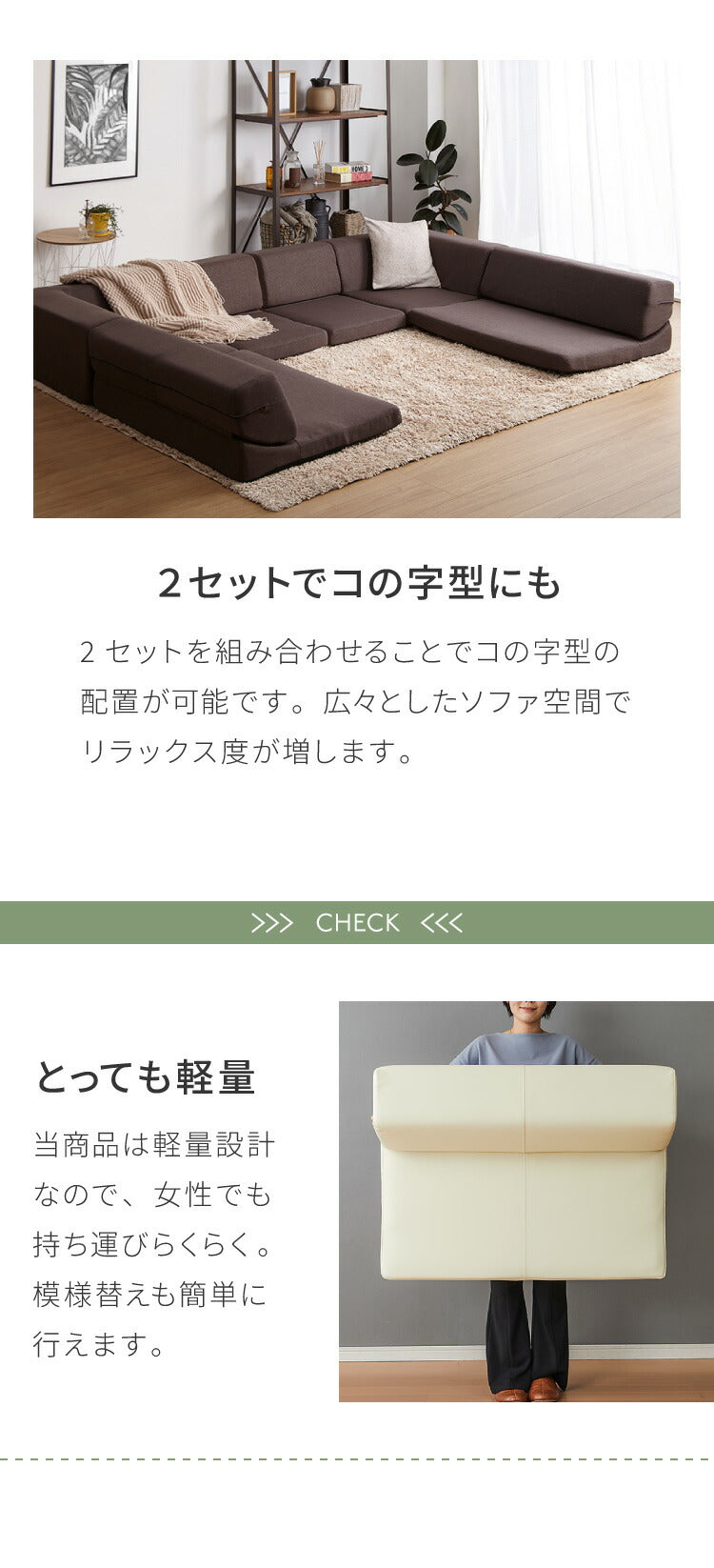 ソファ ローソファ カウチソファ 3人掛け レザー調 ファブリック 北欧 おしゃれ リクライニング PVC 合皮皮革 L字 I字 ソファ 4人掛け 2人掛け こたつ使用可 ソファー ローソファー フロアソファ コーナーソファ 新生活