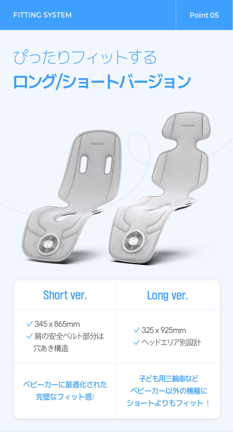 AIRMON(R)公式 ベビーカーシート AIRMON2 PREMIUM 2025 最新版 ファン付き 遠隔 チャイルドシート エアモン
