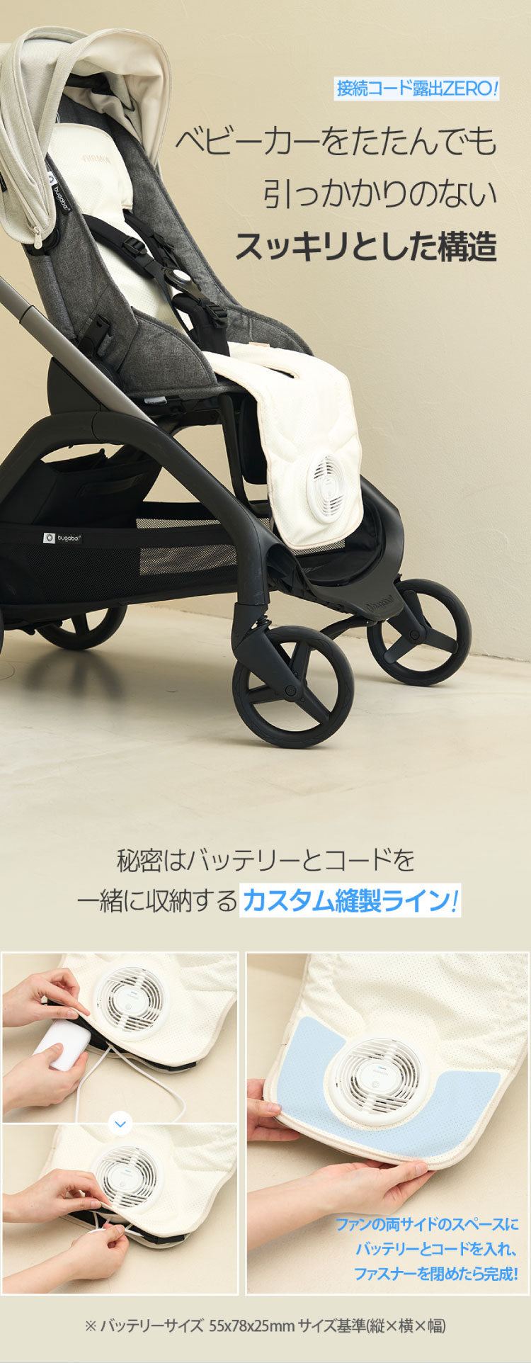 AIRMON(R)公式 ベビーカーシート AIRMON2 PREMIUM 2025 最新版 ファン付き 遠隔 チャイルドシート エアモン