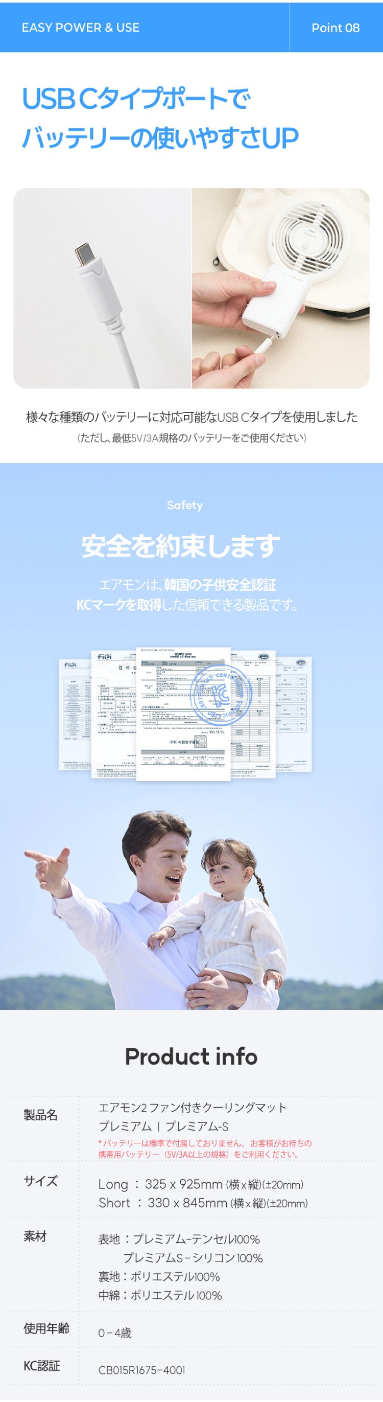 AIRMON(R)公式 ベビーカーシート AIRMON2 PREMIUM 2025 最新版 ファン付き 遠隔 チャイルドシート エアモン