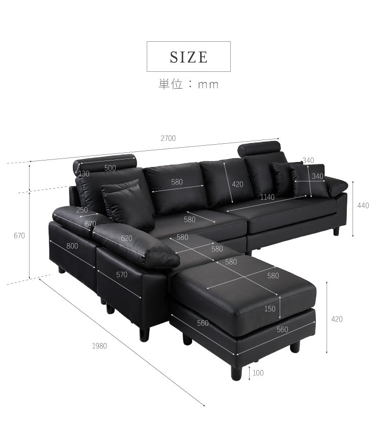コーナーソファ 4人掛け 幅270cm レザー PVC 北欧 おしゃれ ハイバック L字 I字 オットマン カバーリング ローソファ コーナーソファー カウチソファ 四人掛け concise コンサイス(代引不可)