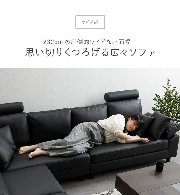 コーナーソファ 4人掛け 幅270cm レザー PVC 北欧 おしゃれ ハイバック L字 I字 オットマン カバーリング ローソファ コーナーソファー カウチソファ 四人掛け concise コンサイス(代引不可)
