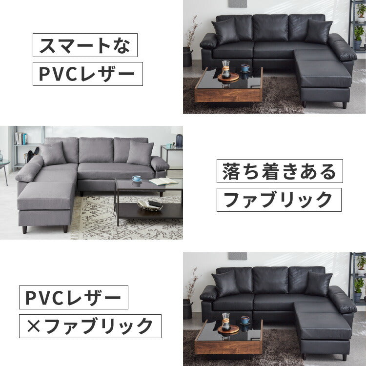 カバーリング ソファ 洗える カウチソファ 大きい ソファー ワイド 大型 L字 4人掛け 3人掛け オットマン コーナーソファ ポケットコイル 天然木 脚 ローソファ カウチ おしゃれ 北欧 リビング