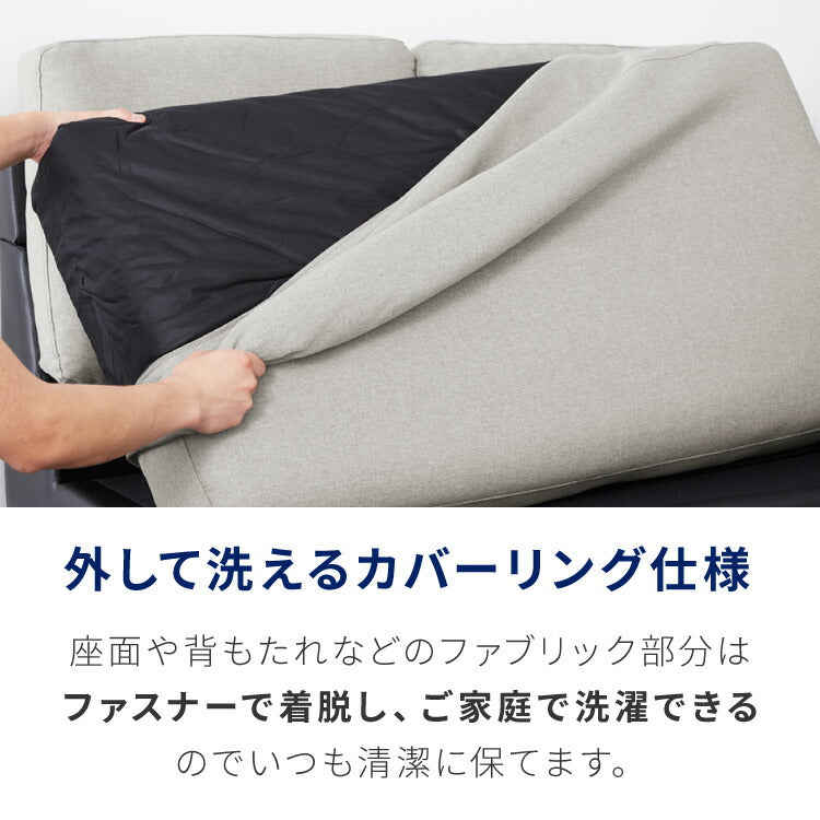 カバーリング ソファ 洗える カウチソファ 大きい ソファー ワイド 大型 L字 4人掛け 3人掛け オットマン コーナーソファ ポケットコイル 天然木 脚 ローソファ カウチ おしゃれ 北欧 リビング