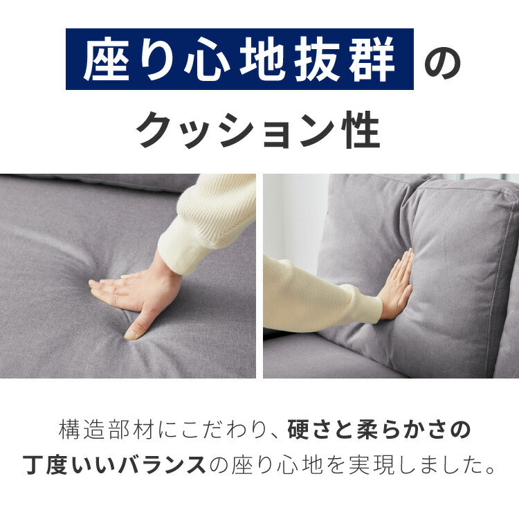 カバーリング ソファ 洗える カウチソファ 大きい ソファー ワイド 大型 L字 4人掛け 3人掛け オットマン コーナーソファ ポケットコイル 天然木 脚 ローソファ カウチ おしゃれ 北欧 リビング