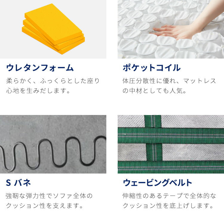 カバーリング ソファ 洗える カウチソファ 大きい ソファー ワイド 大型 L字 4人掛け 3人掛け オットマン コーナーソファ ポケットコイル 天然木 脚 ローソファ カウチ おしゃれ 北欧 リビング