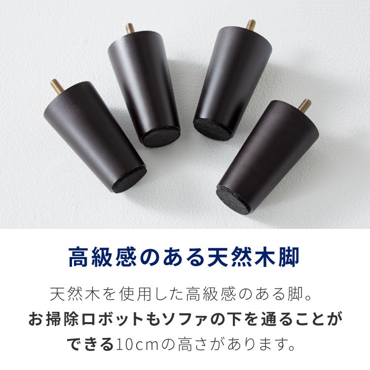 カバーリング ソファ 洗える カウチソファ 大きい ソファー L字 4人掛け 3人掛け オットマン コーナーソファ ポケットコイル 天然木 脚 ローソファ カウチ おしゃれ 北欧 リビング 大型 シンプル