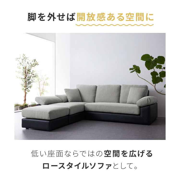 カバーリング ソファ 洗える カウチソファ 大きい ソファー L字 4人掛け 3人掛け オットマン コーナーソファ ポケットコイル 天然木 脚 ローソファ カウチ おしゃれ 北欧 リビング 大型 シンプル