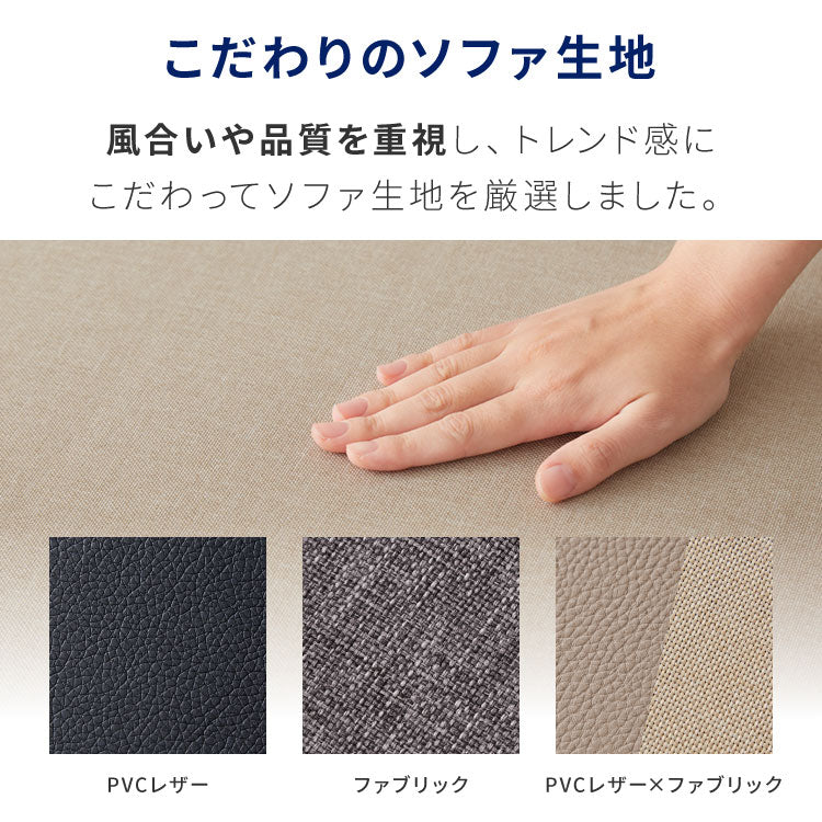 カバーリング ソファ 洗える カウチソファ 大きい ソファー L字 4人掛け 3人掛け オットマン コーナーソファ ポケットコイル 天然木 脚 ローソファ カウチ おしゃれ 北欧 リビング 大型 シンプル