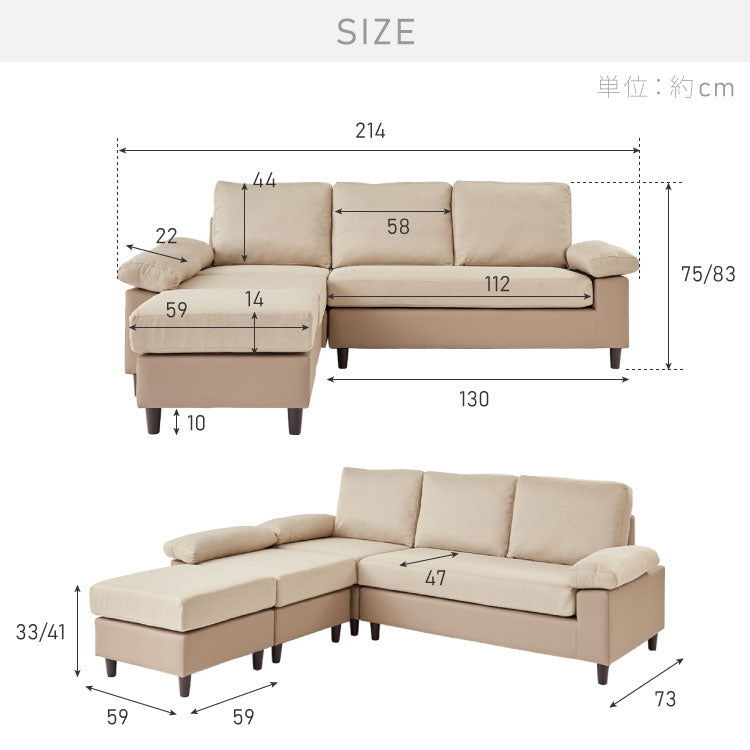 カバーリング ソファ 洗える カウチソファ 大きい ソファー L字 4人掛け 3人掛け オットマン コーナーソファ ポケットコイル 天然木 脚 ローソファ カウチ おしゃれ 北欧 リビング 大型 シンプル