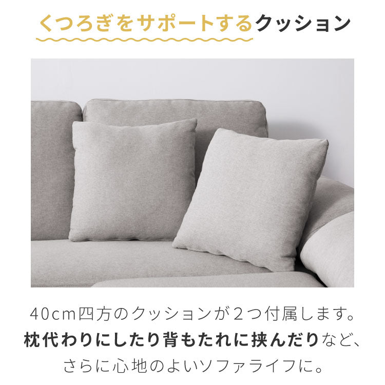カバーリング ソファ 洗える カウチソファ 大きい ソファー L字 4人掛け 3人掛け オットマン コーナーソファ ポケットコイル 天然木 脚 ローソファ カウチ おしゃれ 北欧 リビング 大型 シンプル