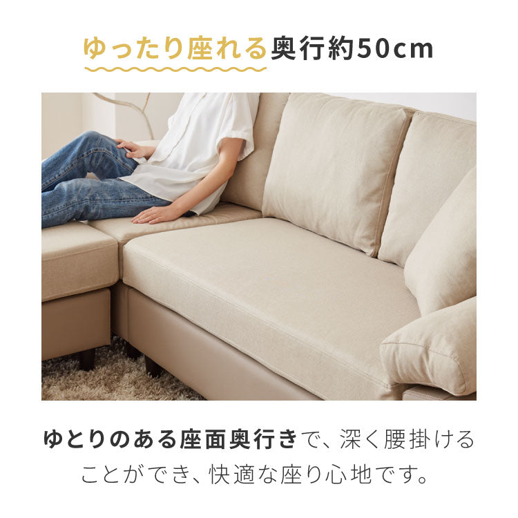 カバーリング ソファ 洗える カウチソファ 大きい ソファー L字 4人掛け 3人掛け オットマン コーナーソファ ポケットコイル 天然木 脚 ローソファ カウチ おしゃれ 北欧 リビング 大型 シンプル