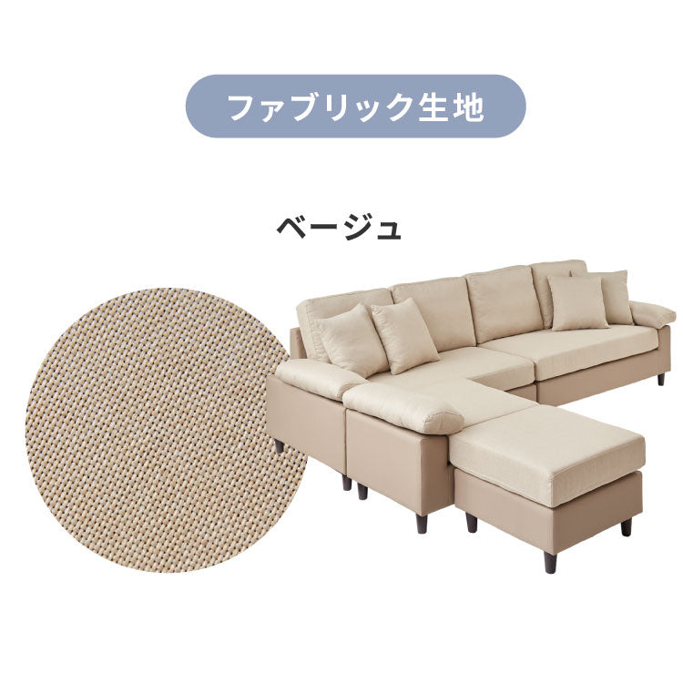 ソファーカバー コーナーソファ 【concise-コンサイス-】 替えカバー 4人掛け 専用替えカバー 汚れ防止 ソファーセット ソファ コーナーソファー ソファー ソファセット カウチソファ