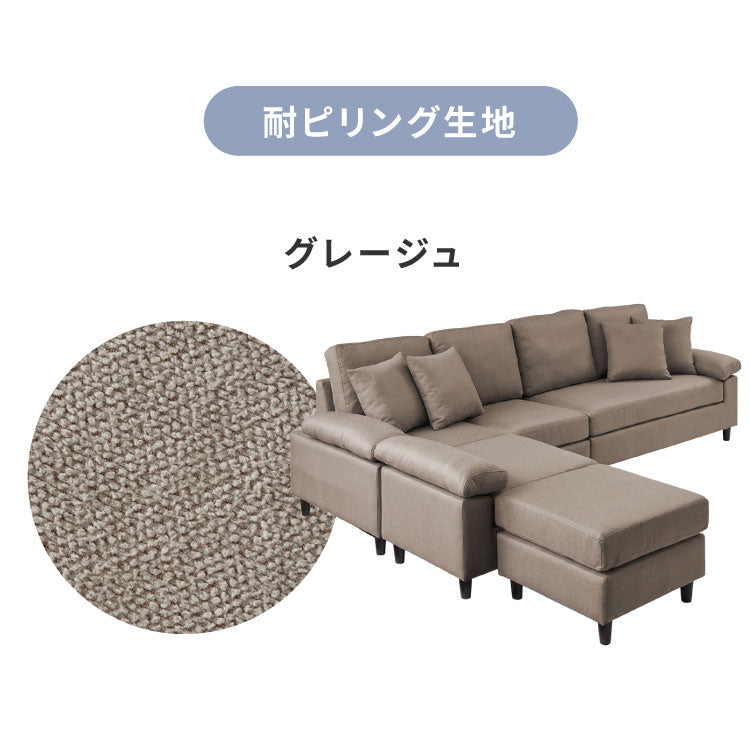 ソファーカバー コーナーソファ 【concise-コンサイス-】 替えカバー 4人掛け 専用替えカバー 汚れ防止 ソファーセット ソファ コーナーソファー ソファー ソファセット カウチソファ