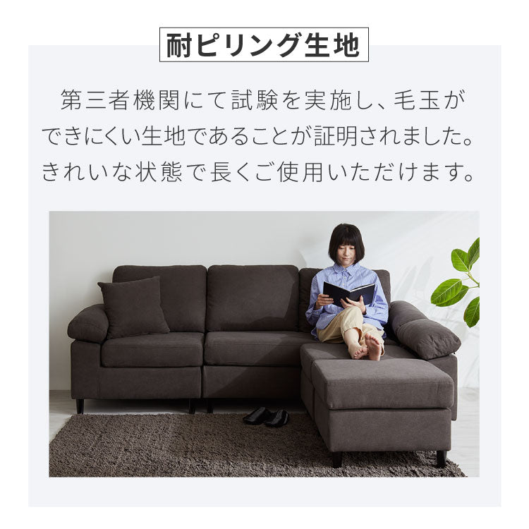 ソファーカバー コーナーソファ 【concise-コンサイス-】 替えカバー 4人掛け 専用替えカバー 汚れ防止 ソファーセット ソファ コーナーソファー ソファー ソファセット カウチソファ