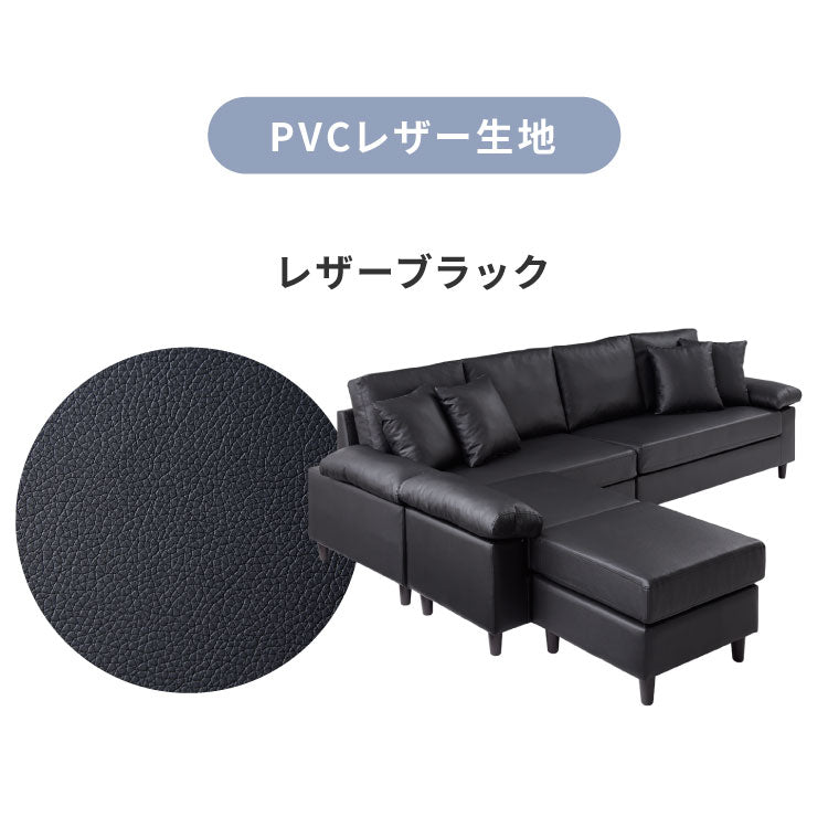 ソファーカバー コーナーソファ 【concise-コンサイス-】 替えカバー 4人掛け 専用替えカバー 汚れ防止 ソファーセット ソファ コーナーソファー ソファー ソファセット カウチソファ