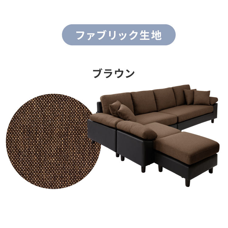 ソファーカバー コーナーソファ 【concise-コンサイス-】 替えカバー 4人掛け 専用替えカバー 汚れ防止 ソファーセット ソファ コーナーソファー ソファー ソファセット カウチソファ