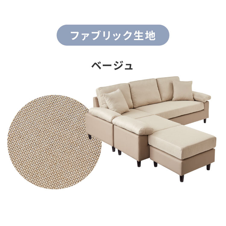 コーナーソファ 【concise-コンサイス-】 替えカバー 3人掛け ソファーセット ソファ ソファー コーナーソファー ソファセット