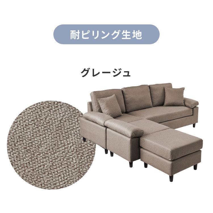 コーナーソファ 【concise-コンサイス-】 替えカバー 3人掛け ソファーセット ソファ ソファー コーナーソファー ソファセット