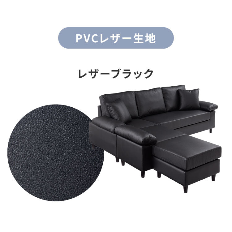 コーナーソファ 【concise-コンサイス-】 替えカバー 3人掛け ソファーセット ソファ ソファー コーナーソファー ソファセット