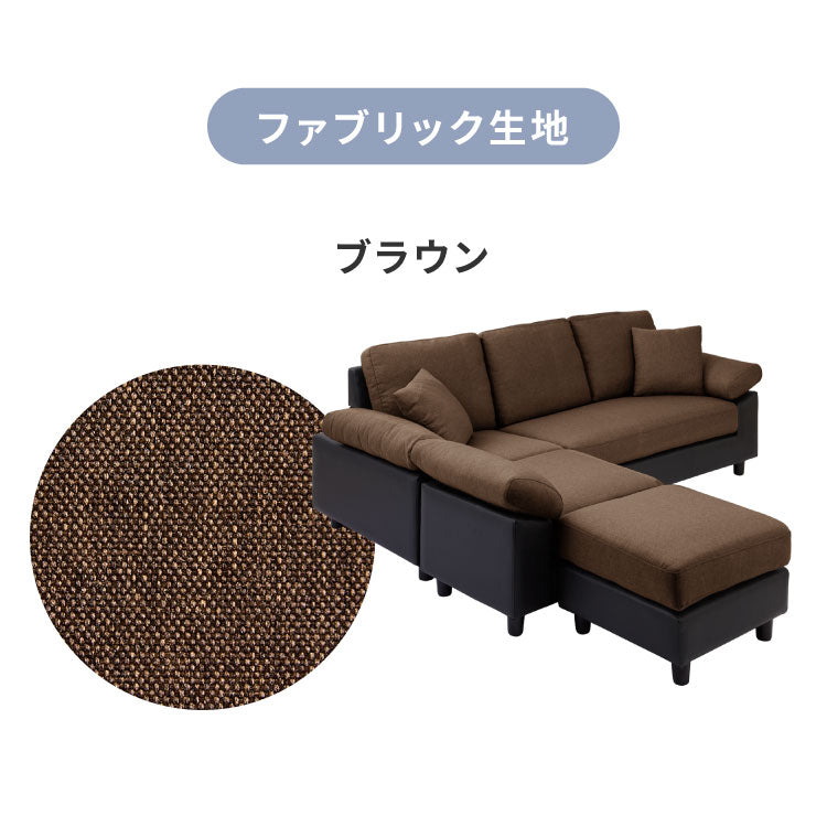 コーナーソファ 【concise-コンサイス-】 替えカバー 3人掛け ソファーセット ソファ ソファー コーナーソファー ソファセット