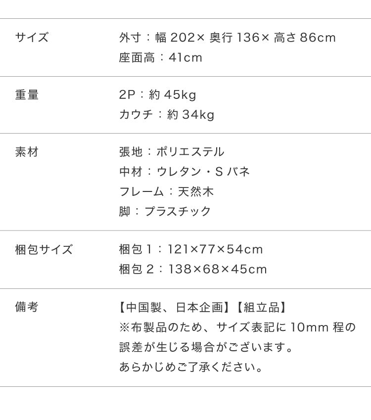 跳ね上げ式 ソファベッド 3人掛け 幅202cm 収納付き L字 3P おしゃれ 北欧 ファブリック カウチソファ コーナーソファ ソファーベッド 収納 お昼寝 カウチ リビング 大きめ ベッド 収納ソファ