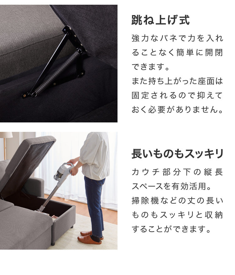 跳ね上げ式 ソファベッド 3人掛け 幅202cm 収納付き L字 3P おしゃれ 北欧 ファブリック カウチソファ コーナーソファ ソファーベッド 収納 お昼寝 カウチ リビング 大きめ ベッド 収納ソファ