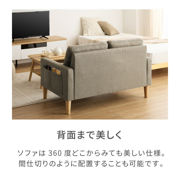 ソファ 2人掛け 幅 114cm 奥行 70cm コンパクト ソファー オットマン 座面 広い 木脚 クッション 肘置き ハイバック 北欧 おしゃれ 小さめ モダン ファブリック ゆったり