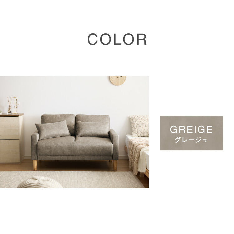 ソファ 2人掛け 幅 114cm 奥行 70cm コンパクト ソファー オットマン 座面 広い 木脚 クッション 肘置き ハイバック 北欧 おしゃれ 小さめ モダン ファブリック ゆったり