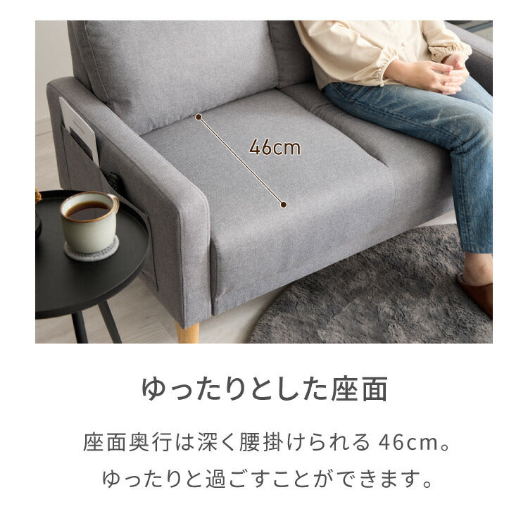 ソファ 2人掛け 幅 114cm 奥行 70cm コンパクト ソファー オットマン 座面 広い 木脚 クッション 肘置き ハイバック 北欧 おしゃれ 小さめ モダン ファブリック ゆったり