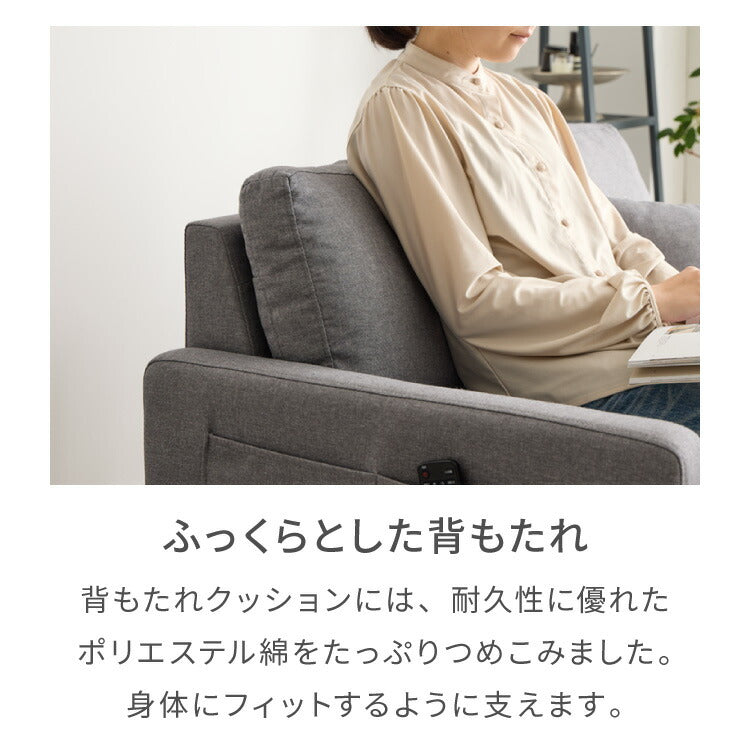 ソファ 2人掛け 幅 114cm 奥行 70cm コンパクト ソファー オットマン 座面 広い 木脚 クッション 肘置き ハイバック 北欧 おしゃれ 小さめ モダン ファブリック ゆったり
