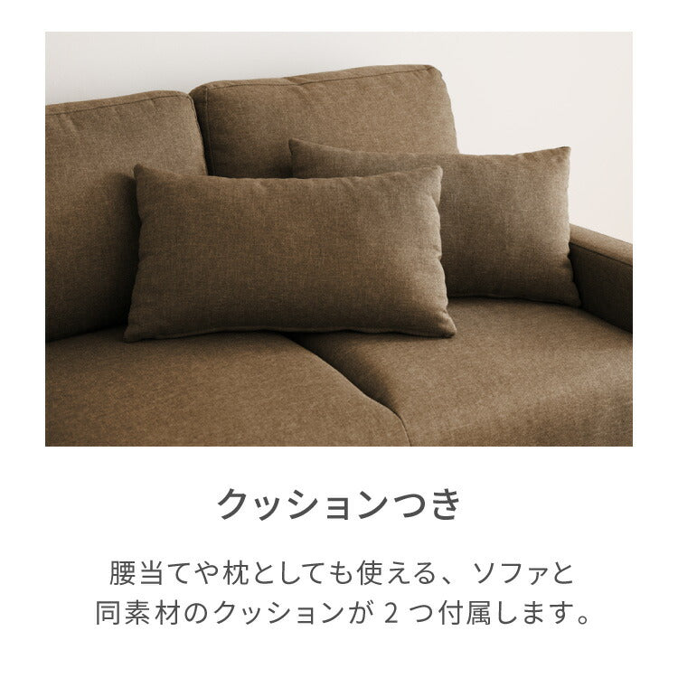 ソファ 2人掛け 幅 114cm 奥行 70cm コンパクト ソファー オットマン 座面 広い 木脚 クッション 肘置き ハイバック 北欧 おしゃれ 小さめ モダン ファブリック ゆったり