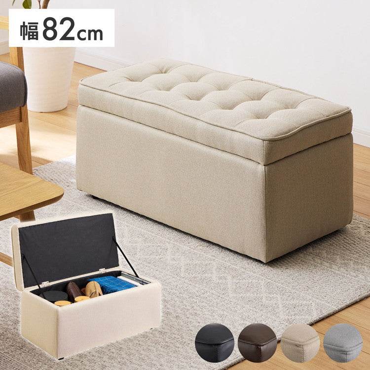 スツール 収納 オットマン 収納スツール 収納ボックス チェア チェアー 収納付き 収納ボックス 長方形 メイクボックス 収納ベンチ ボックス収納 おしゃれ 子供 座れる 玄関 おもちゃ箱 収納チェア