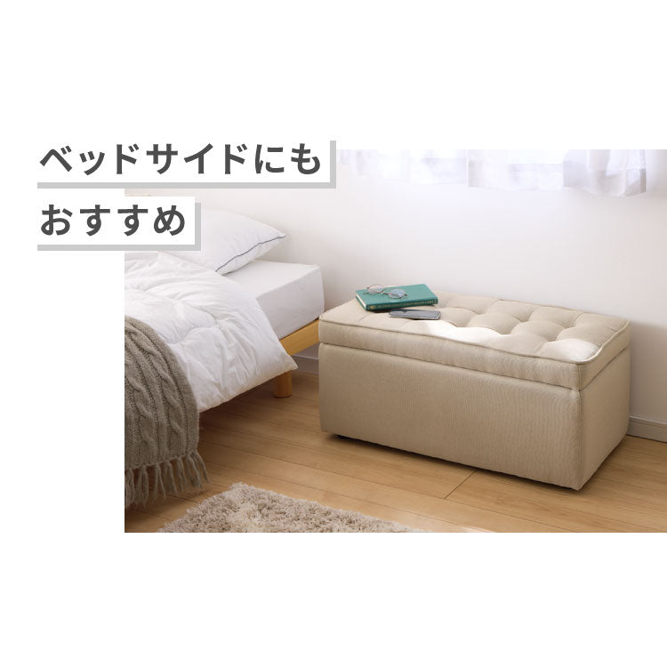 スツール 収納 オットマン 収納スツール 収納ボックス チェア チェアー 収納付き 収納ボックス 長方形 メイクボックス 収納ベンチ ボックス収納 おしゃれ 子供 座れる 玄関 おもちゃ箱 収納チェア