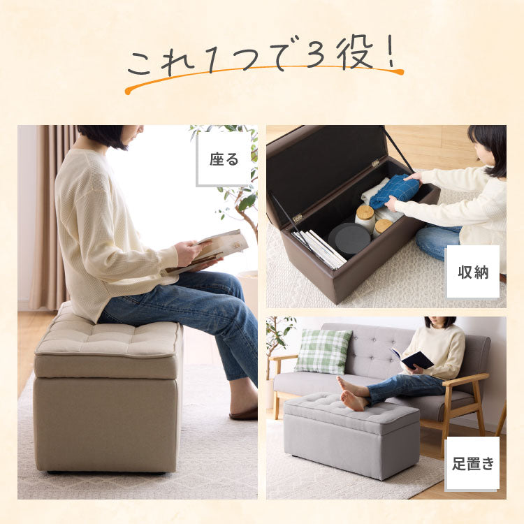 スツール 収納 オットマン 収納スツール 収納ボックス チェア チェアー 収納付き 収納ボックス 長方形 メイクボックス 収納ベンチ ボックス収納 おしゃれ 子供 座れる 玄関 おもちゃ箱 収納チェア