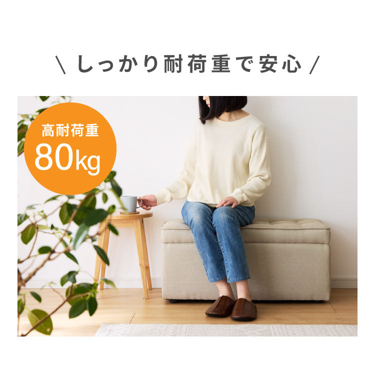 スツール 収納 オットマン 収納スツール 収納ボックス チェア チェアー 収納付き 収納ボックス 長方形 メイクボックス 収納ベンチ ボックス収納 おしゃれ 子供 座れる 玄関 おもちゃ箱 収納チェア