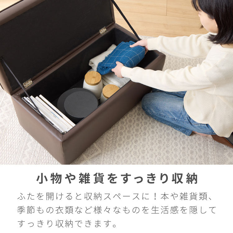 スツール 収納 オットマン 収納スツール 収納ボックス チェア チェアー 収納付き 収納ボックス 長方形 メイクボックス 収納ベンチ ボックス収納 おしゃれ 子供 座れる 玄関 おもちゃ箱 収納チェア
