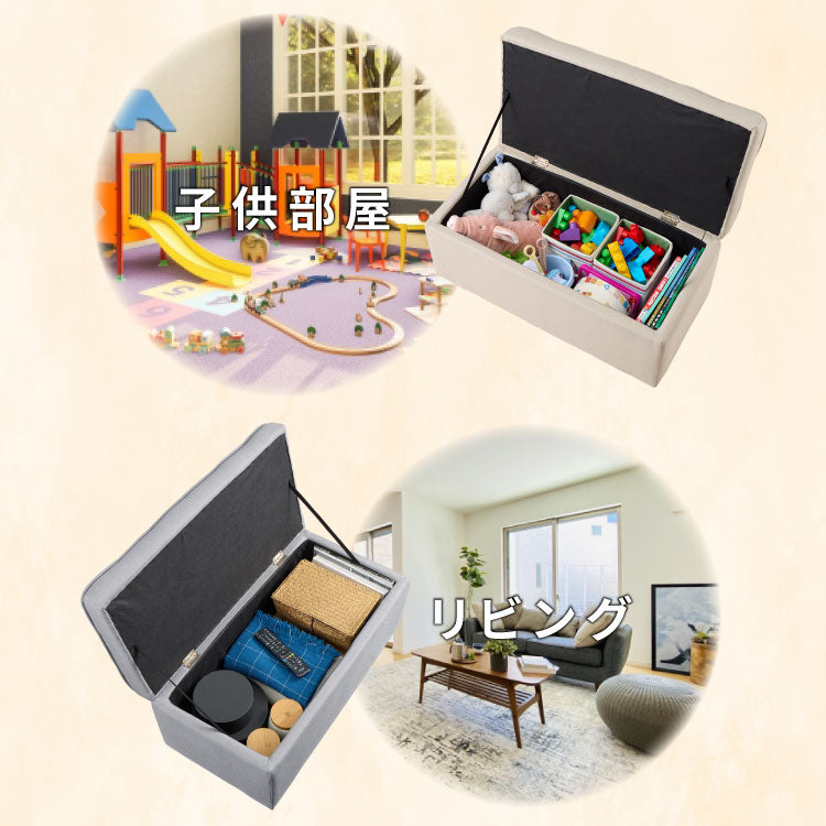 スツール 収納 オットマン 収納スツール 収納ボックス チェア チェアー 収納付き 収納ボックス 長方形 メイクボックス 収納ベンチ ボックス収納 おしゃれ 子供 座れる 玄関 おもちゃ箱 収納チェア