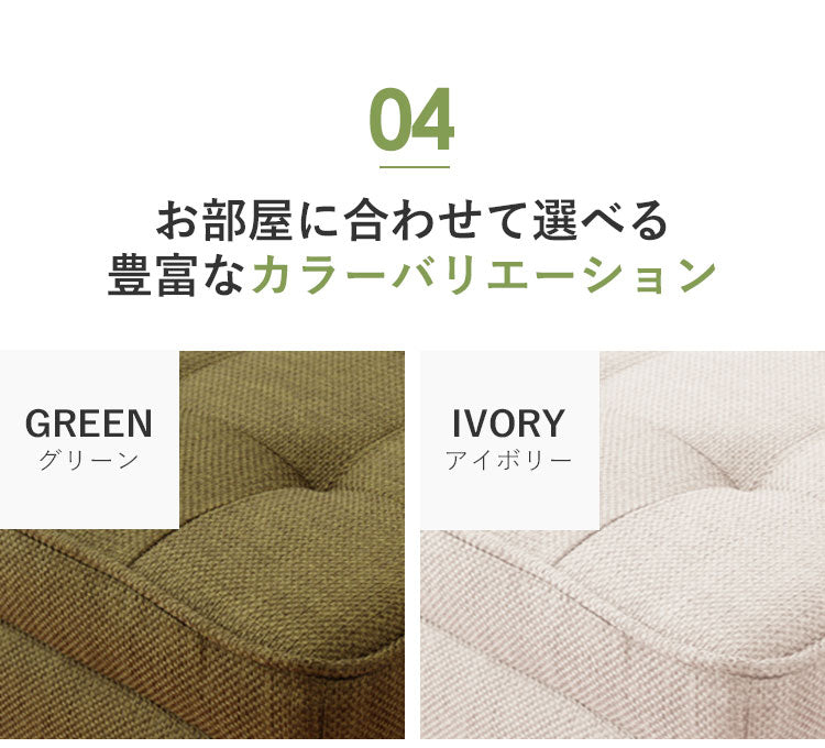 スツール 収納 PVC レザー ファブリック 二人掛け 2人掛け おしゃれ 北欧 モダン シンプル ナチュラル オットマン 収納スツール ベンチ チェア イス いす 椅子 おもちゃ箱 ふた付き ローソファ ボックススツール 収納付き 大容量