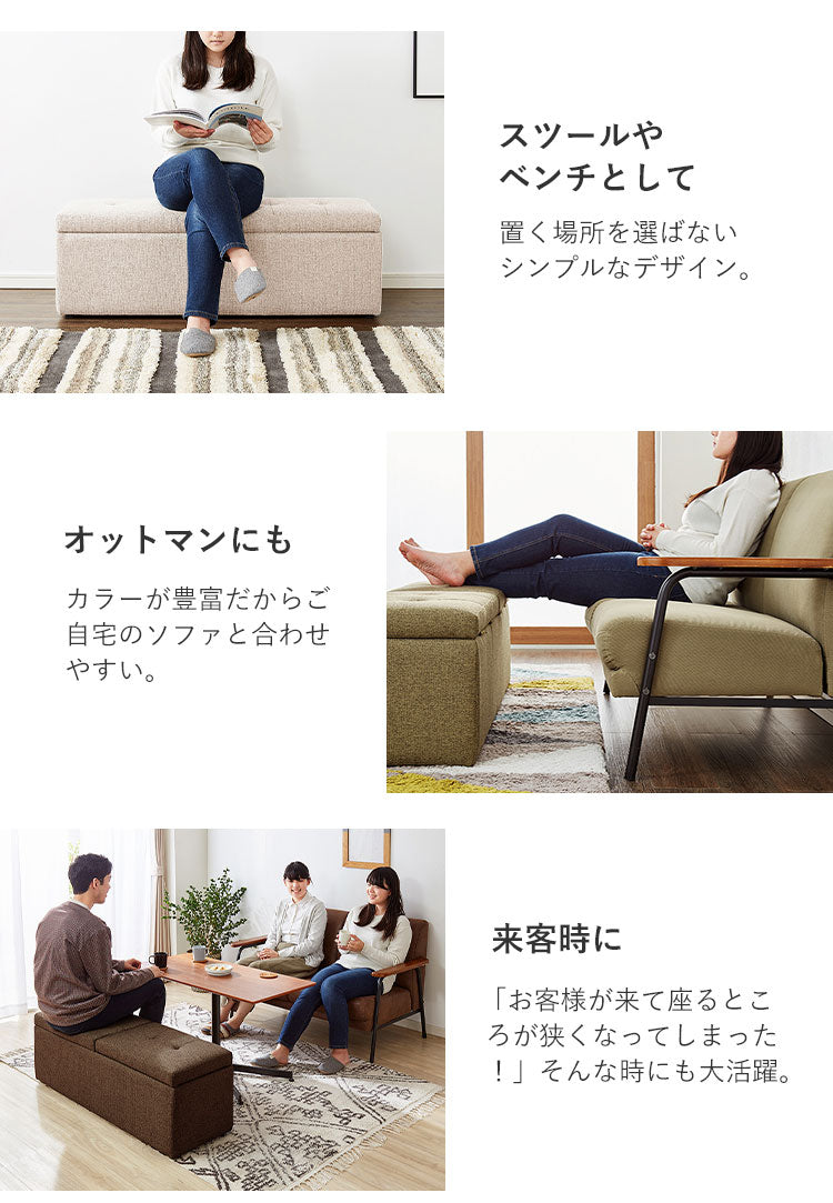 スツール 収納 PVC レザー ファブリック 二人掛け 2人掛け おしゃれ 北欧 モダン シンプル ナチュラル オットマン 収納スツール ベンチ チェア イス いす 椅子 おもちゃ箱 ふた付き ローソファ ボックススツール 収納付き 大容量