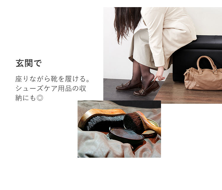 スツール 収納 PVC レザー ファブリック 二人掛け 2人掛け おしゃれ 北欧 モダン シンプル ナチュラル オットマン 収納スツール ベンチ チェア イス いす 椅子 おもちゃ箱 ふた付き ローソファ ボックススツール 収納付き 大容量