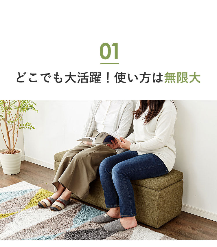 スツール 収納 PVC レザー ファブリック 二人掛け 2人掛け おしゃれ 北欧 モダン シンプル ナチュラル オットマン 収納スツール ベンチ チェア イス いす 椅子 おもちゃ箱 ふた付き ローソファ ボックススツール 収納付き 大容量