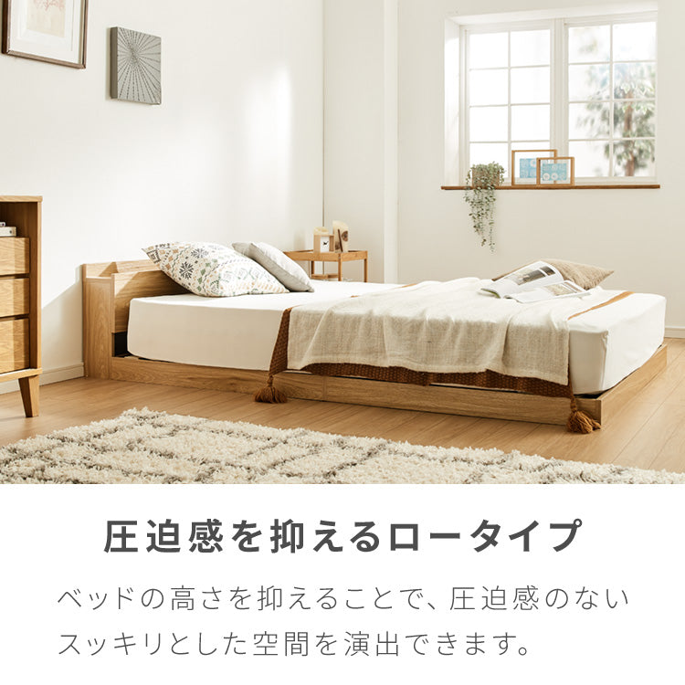 連結金具付き フロアベッド ローベッド シングル ポケットコイルマットレス ベッド ベッドフレーム 2口コンセント付き 連結ベッド すのこベッド 宮棚 ロータイプベッド マットレス付き 一人暮らし(代引不可)