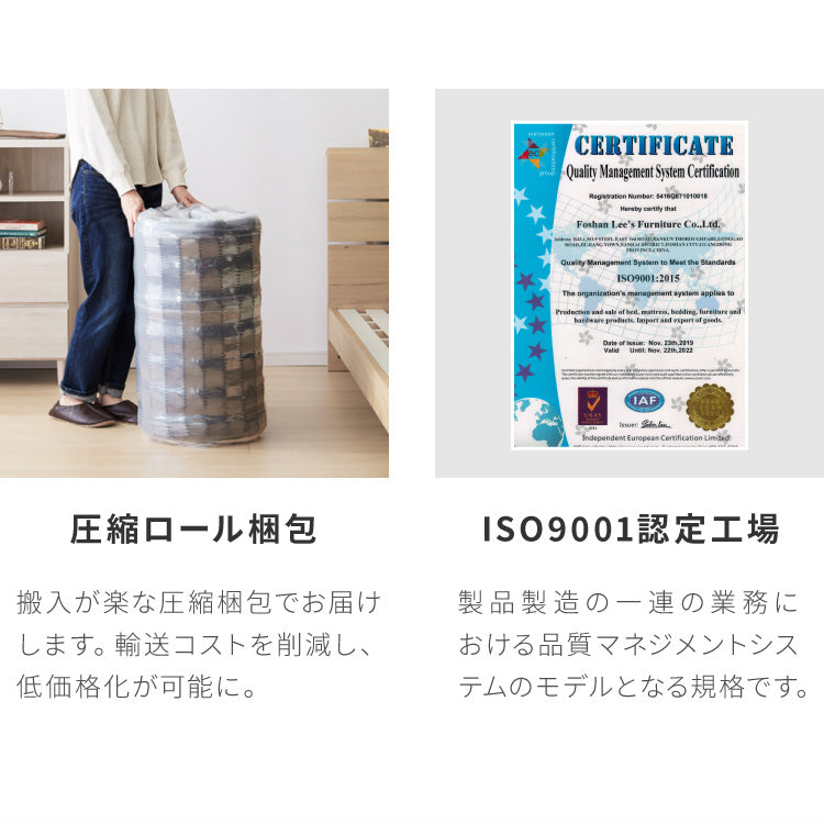 連結金具付き フロアベッド ローベッド セミダブル ボンネルコイルマットレス ベッド ベッドフレーム 2口コンセント付き 連結ベッド すのこベッド 宮棚 ロータイプベッド マットレス付き 一人暮らし(代引不可)